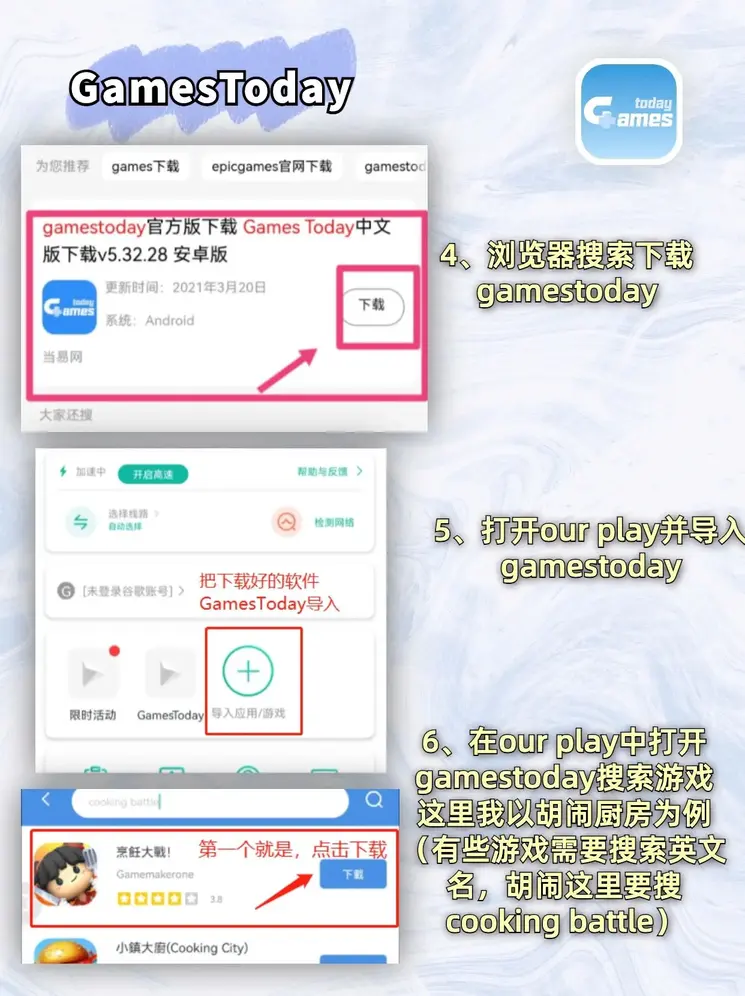 最新登录地址截图2